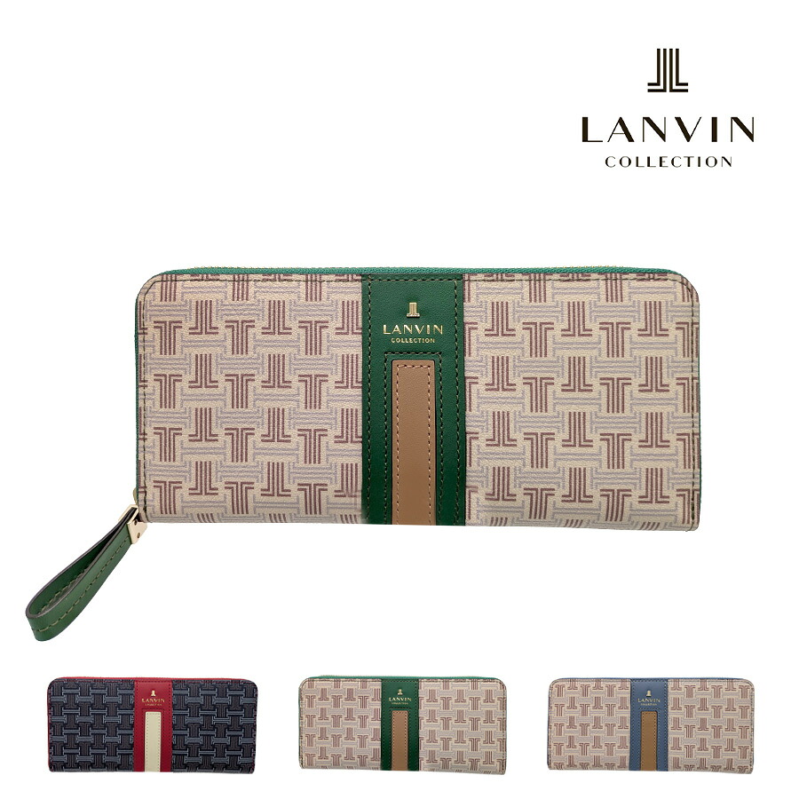 LANVIN フェリアパース 長財布 ロングウォレット 財布 ウォレット 普段使い 使いやすい レディース 母の日 敬老の日 ギフト プレゼント ネイビー 65-6515