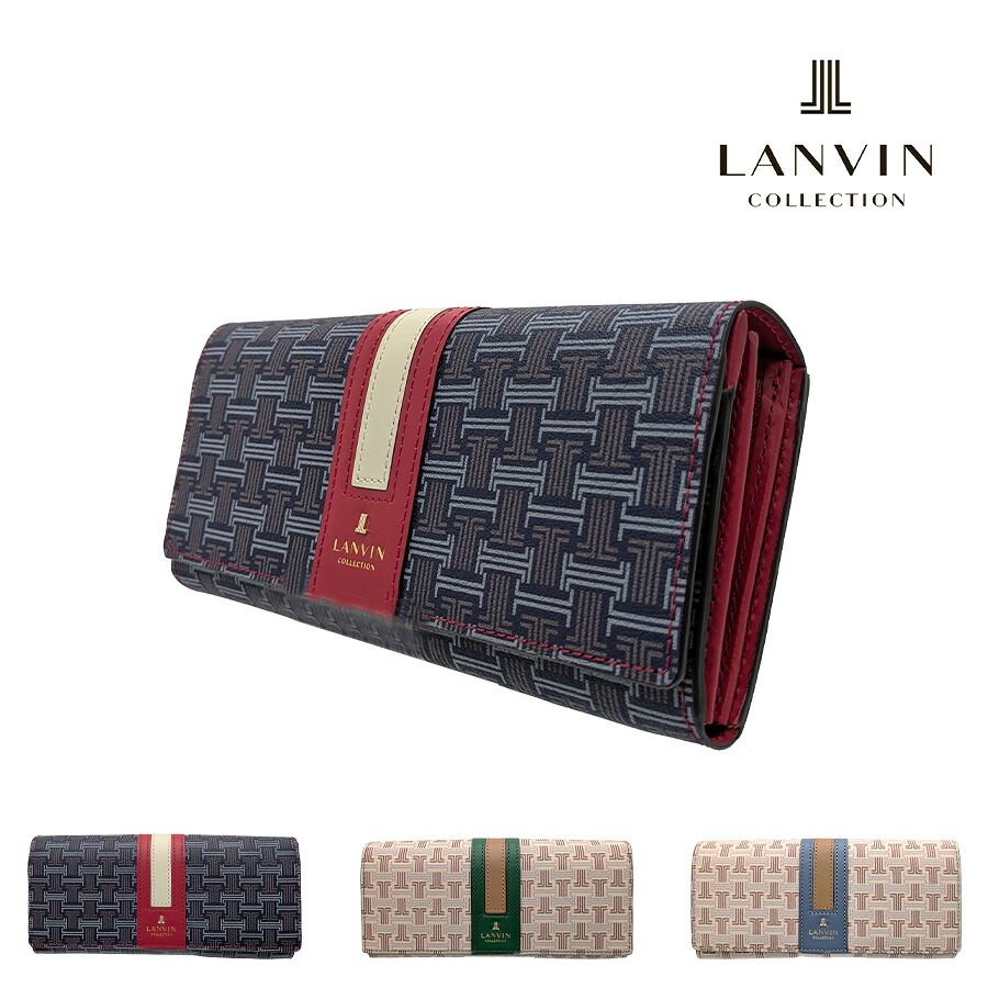 LANVIN フェリアパース 長財布 ロングウォレット 財布 ウォレット 普段使い 使いやすい レディース 母の日 敬老の日 ギフト プレゼント ネイビー 65-6516