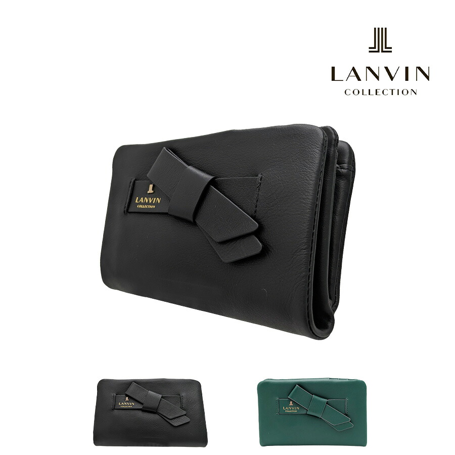 LANVIN ラペリパース 二つ折り財布 折り財布 財布 さいふ サイフ ウォレット 牛革 一粒万倍 レディース 母の日 敬老の日 ギフト プレゼント ブラック 65-6612