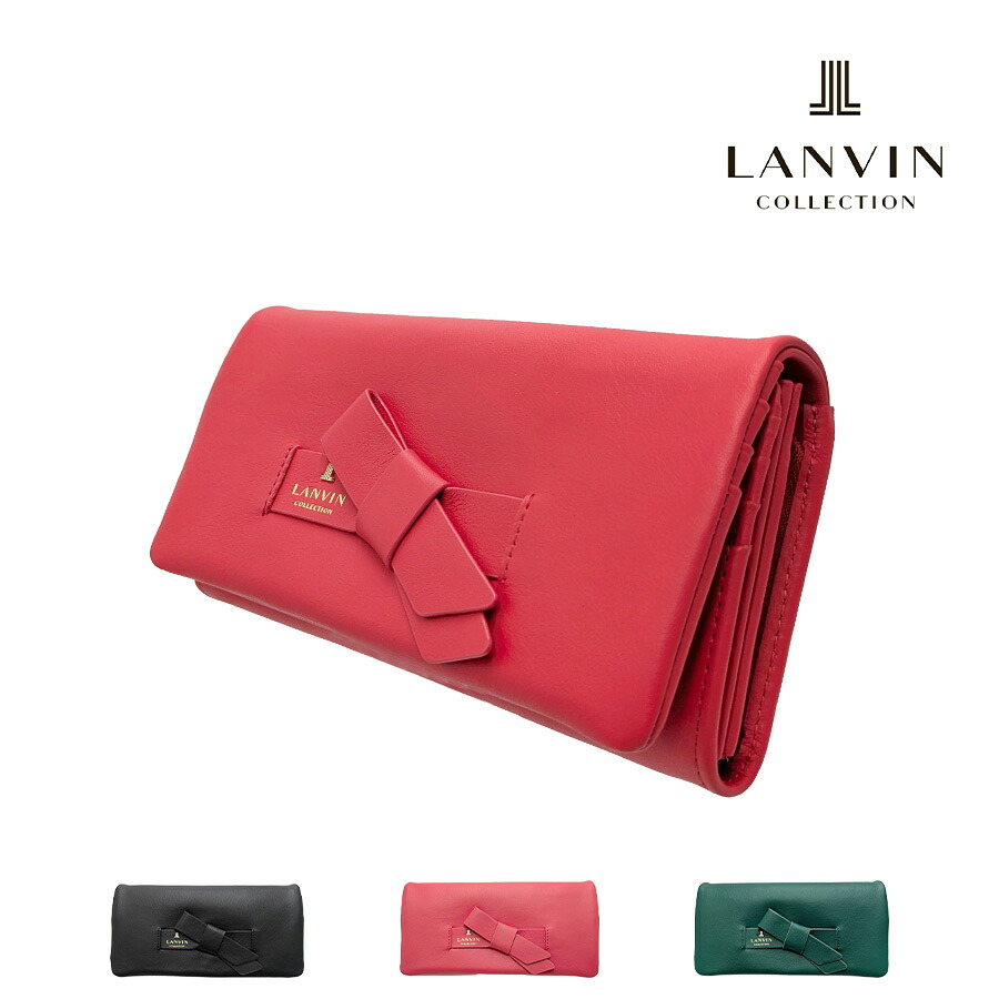 LANVIN ラペリパース 長財布 ロングウォレット 財布 ウォレット 普段使い 使いやすい レディース 母の日 敬老の日 ギフト プレゼント ブラック 65-6614
