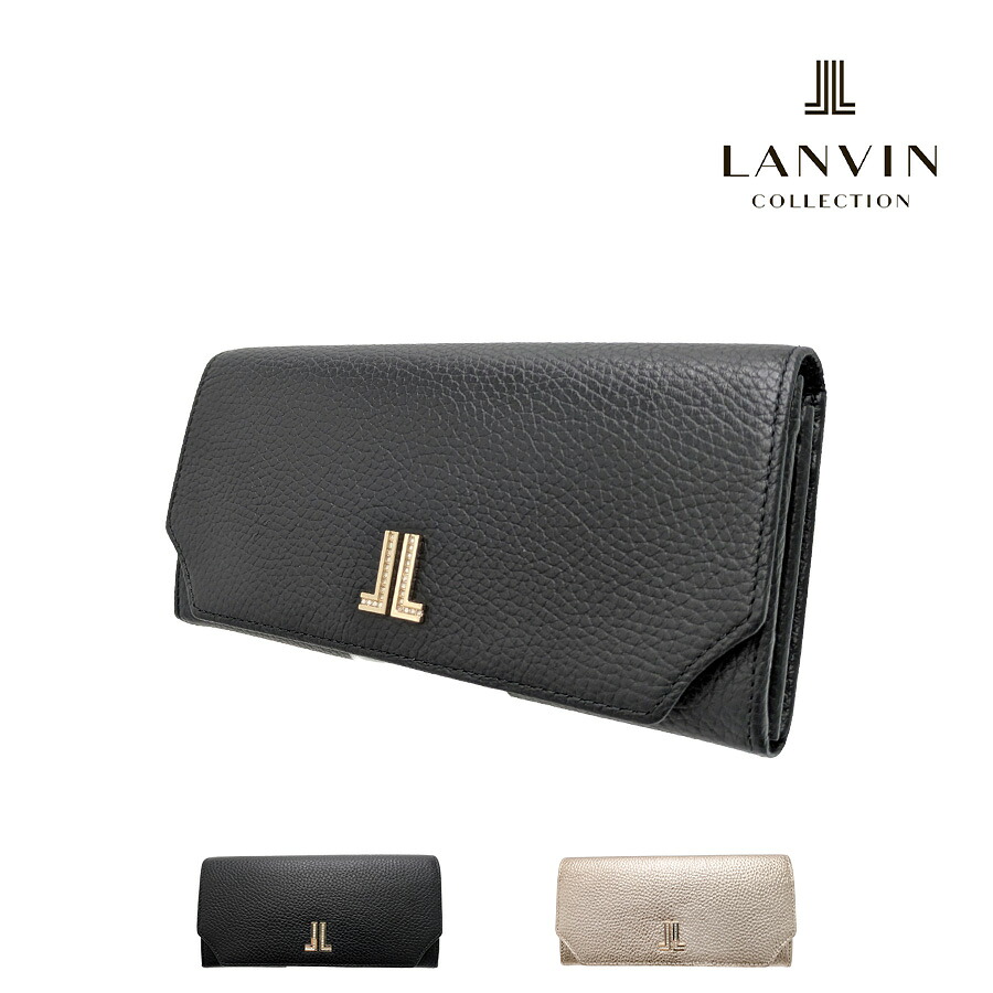 LANVIN ラブレーパース 長財布 ロングウォレット 財布 ウォレット 普段使い 使いやすい レディース 母の日 敬老の日 ギフト プレゼント ブラック 65-6803