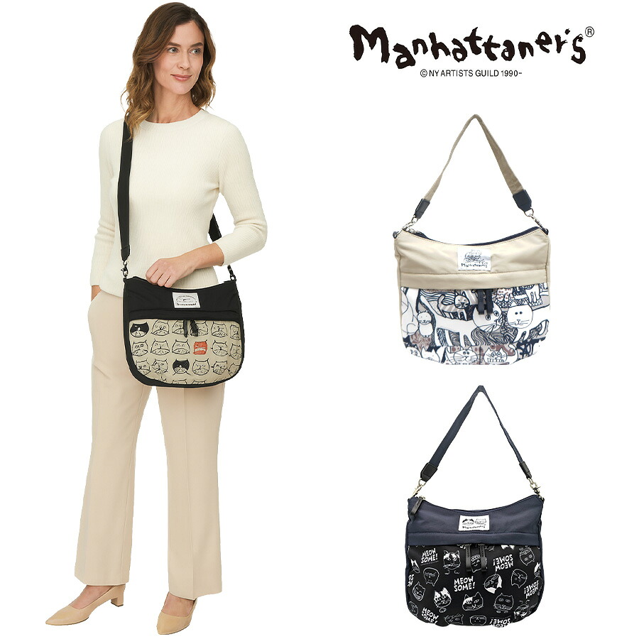 【当店オリジナルエコバッグプレゼント中！】【Manhattaner's】71-2472 2WAYバッグ ショルダー かばん ショルダー 斜め掛け バッグ マンハッタナーズ ブラック ベージュ レディース おしゃれ 可愛い かわいい 個性的 使いやすい 普段使い 日常使い 母の日