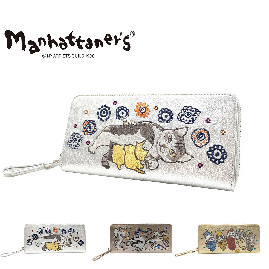 【Manhattaners】75-1741 ティンクルパース ラウンド長財布 レディース さいふ 財布 サイフ ウォレット マンハッタナーズ シルバー ゴールド 使いやすい 普段使い 猫 おしゃれ かわいい プレゼント ギフト 母の日 敬老の日