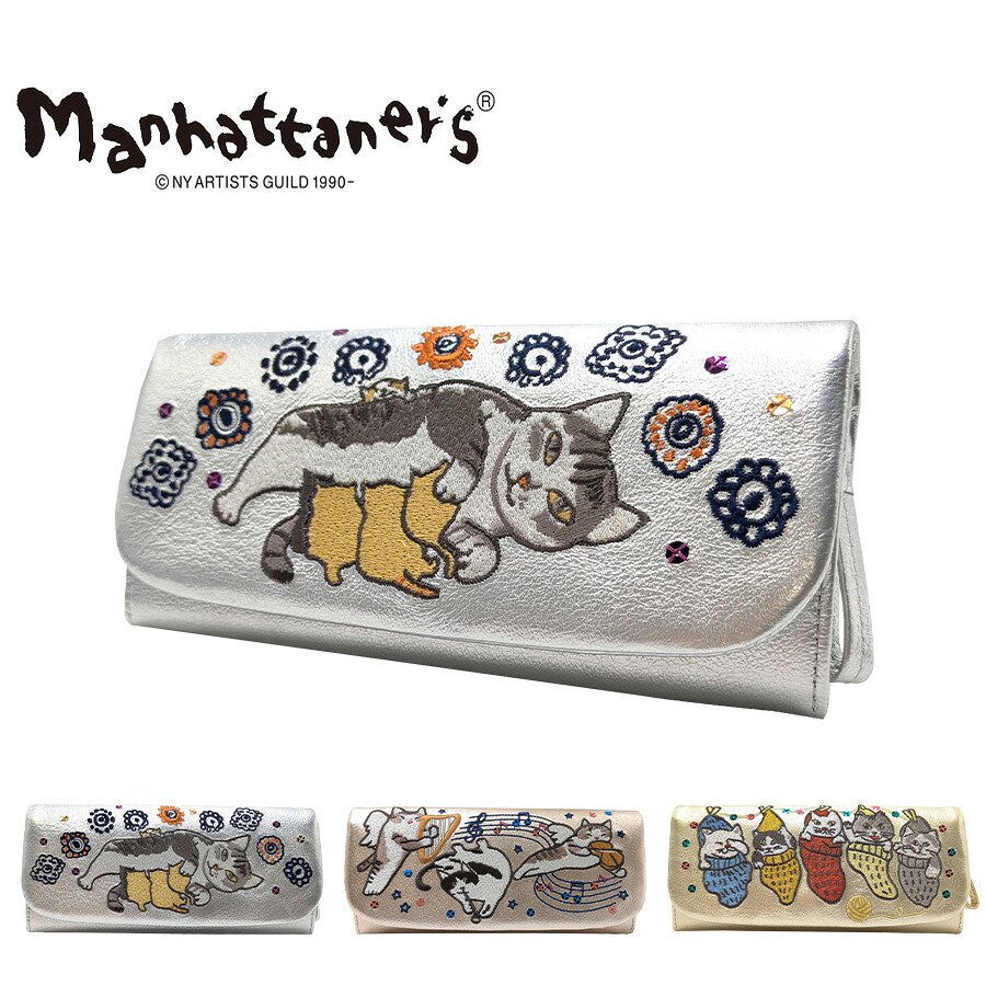 【Manhattaners】75-1742 ティンクルパース かぶせ長財布 レディース さいふ 財布 サイフ ウォレット マンハッタナーズ シルバー ゴールド 使いやすい 普段使い 猫 おしゃれ かわいい プレゼント ギフト 母の日 敬老の日