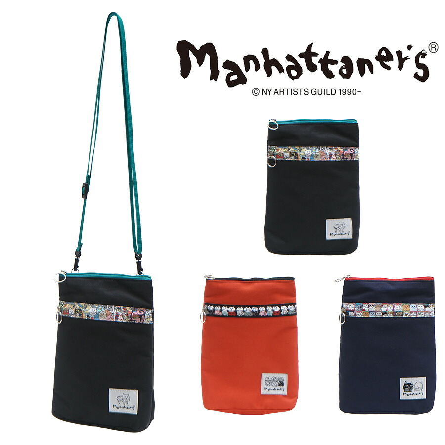 【Manhattans】75-7784 斜め掛け プリファ スマホショルダー バッグ ミニショルダー コンパクト 小さめ サブバッグ 買い物 お出かけ マンハッタナーズ ブラック オレンジ ネイビー かわいい おしゃれ 休日 母の日 敬老の日 プレゼント 誕生日 日本製
