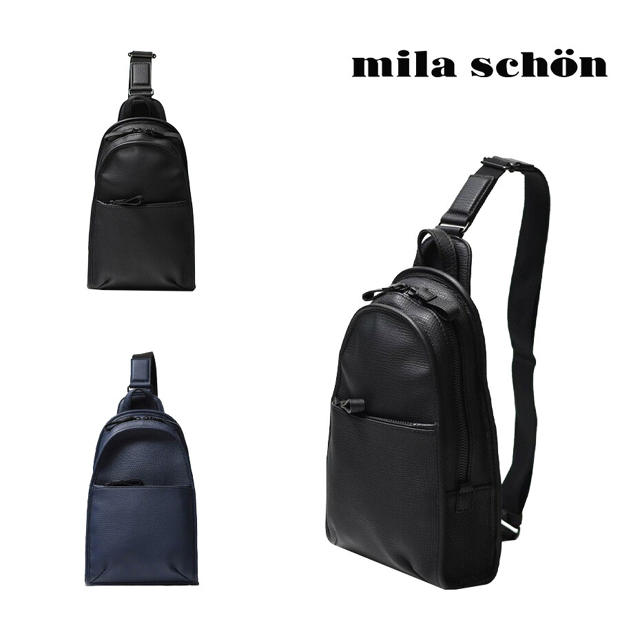 【mila schon】291951 ミラショーン バル ワンショルダー 斜め掛け かばん 日本製 レザー 牛革 使いやすい コンパクト メンズ プレゼント ギフト ブラック