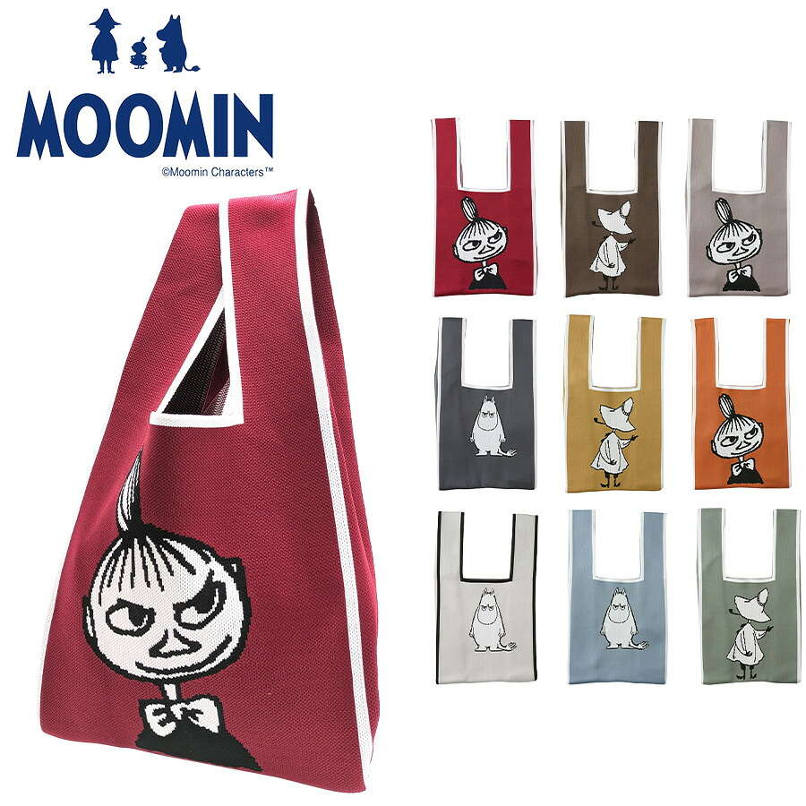 【MOOMIN】 rmkc01 ハンドバッグ 手持ち 鞄 バッグ ニット編み ムーミン ミィ スナフキン コンパクト マルシェバッグ プレゼント 贈り物 ギフト