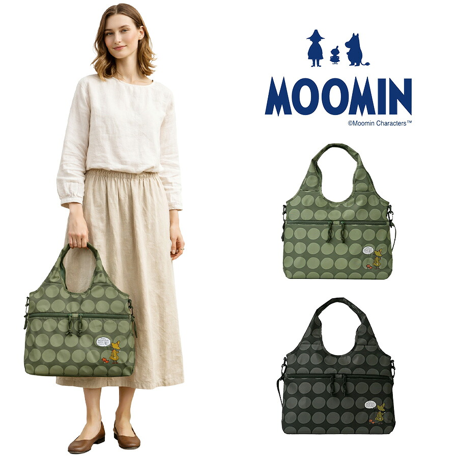 MOOMIN 2wayトートバッグ 斜め掛け トート 大容量 普段使い 使いやすい かわいい シンプル ムーミン レディース ギフト プレゼント 母の日 ブラック rmmc04