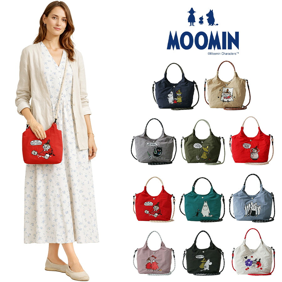 【MOOMIN】rmpk02 ショルダートートバッグ 2WAYバッグ 手持ち 斜め掛け キャラクター レディース ギフト 母の日 ネイビー