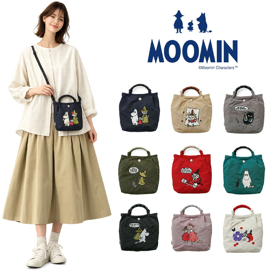 【クリックポスト/時間指定不可】【MOOMIN】rmpk03 ミニショルダートートバッグ 斜め掛け 手持ち キャラクター  レディース プレゼント ギフト ネイビー 母の日