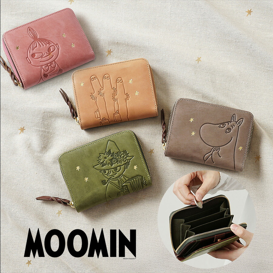 【MOOMIN】rmst 二つ折り財布 財布 さいふ サイフ ウォレット キャラクター  レザー 普段使い かわいい 使いやすい レディース プレゼント ギフト グリーン 母の日