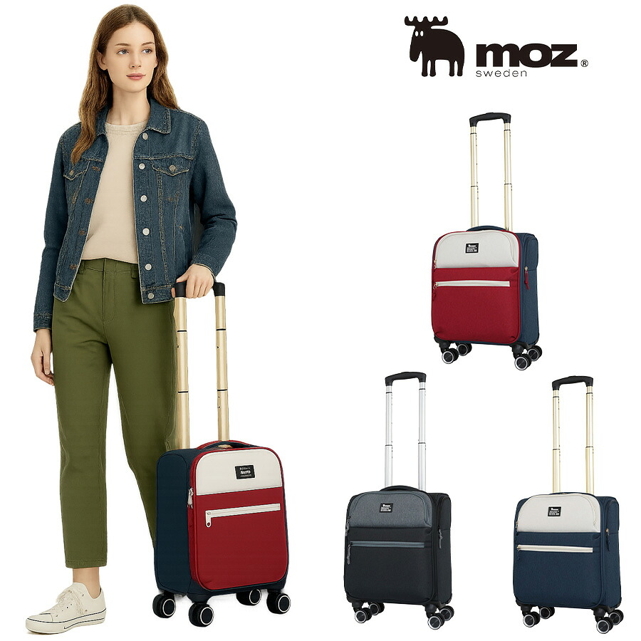 【moz】 mz0239-39 ソフトキャリー 25L コインロッカー対応 機内持ち込み可能 レディース 軽量 国内旅行 かわいい 使いやすい 普段使い プレゼント ブラック