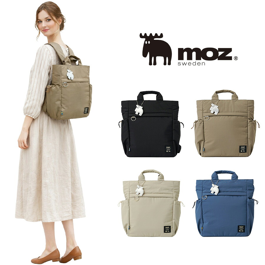 moz ポリエステルバックパック リュック 大容量 バックパック デイパック 軽量 便利 かわいい シンプル レディース プレゼント ギフト ブラック zlqk03