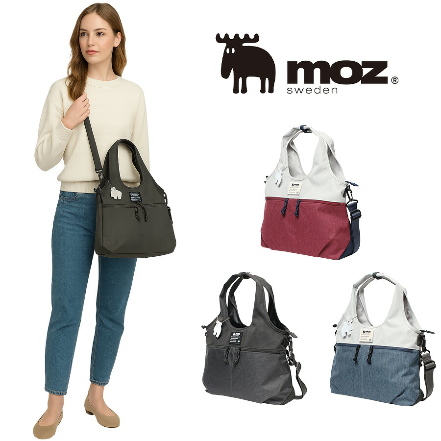 【moz】ZZEI-31 2WAYバッグ 斜め掛け 手持ち レディース かばん 鞄 カバン バッグ フィラ トリコロール ブラック ブルーグレー 使いやすい 通勤 通学 デイリーユース かわいい おしゃれ