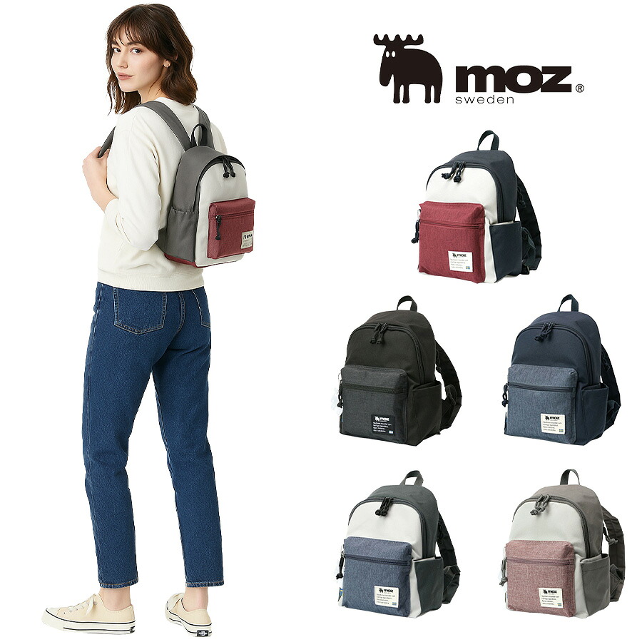 【moz】 zzei32 ラウンドミニリュック 鞄 かばん カバン バッグ バックパック モズ 普段使い 使いやすい プレゼント 贈り物 ギフト かわいい