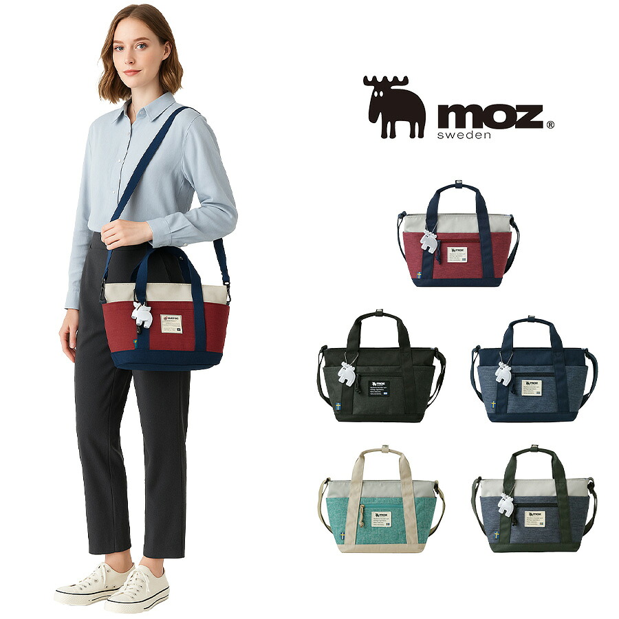 【レターパック配送/時間指定不可】【moz】 zzei33 2WAYトート ショルダー 斜め掛け 軽量 かばん レディース プレゼント ギフト 母の日 敬老の日 ブラック