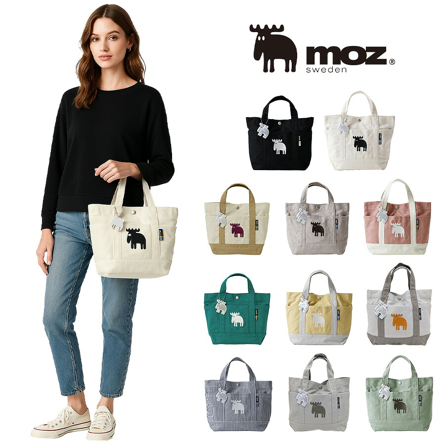 【クリックポスト/時間指定不可】【moz】zzhc04r キャンバス ランチトートバッグ 手持ち 斜め掛け リフレクター かばん レディース ギフト 母の日 ブラック