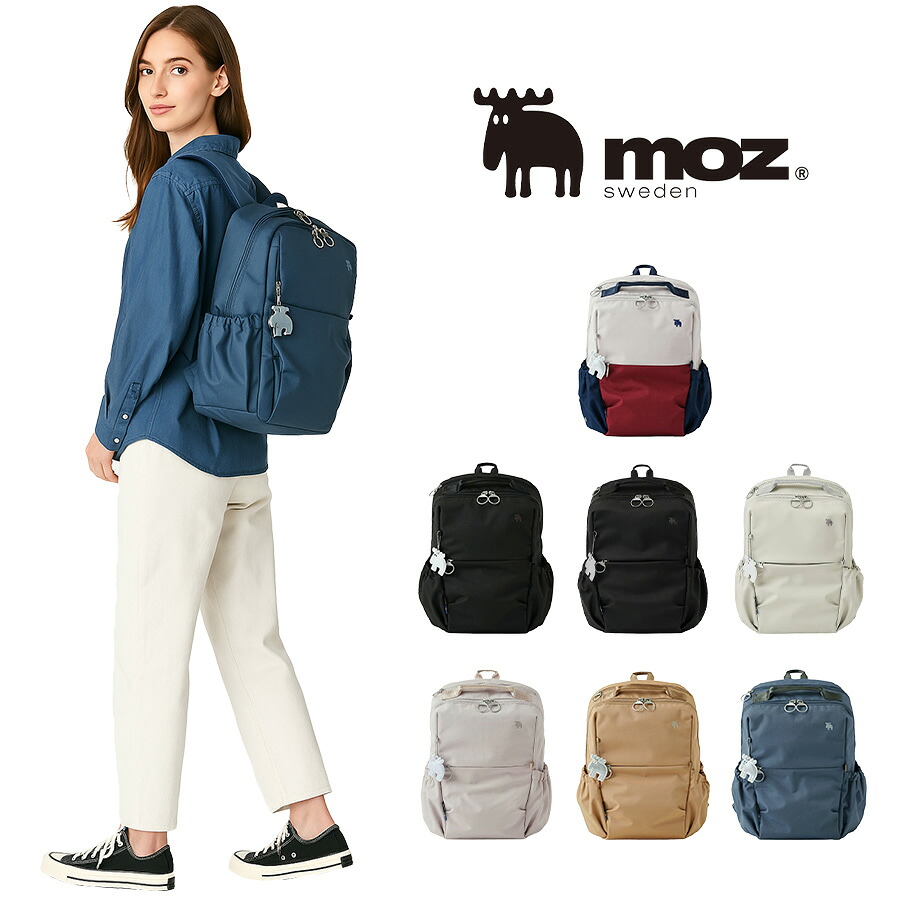 【moz】 リュック 大容量 zzrk02 バックパック 軽量 使いやすい 普段使い カバン 鞄 かばん バッグ レディース プレゼント ギフト 母の日 敬老の日 ブラック