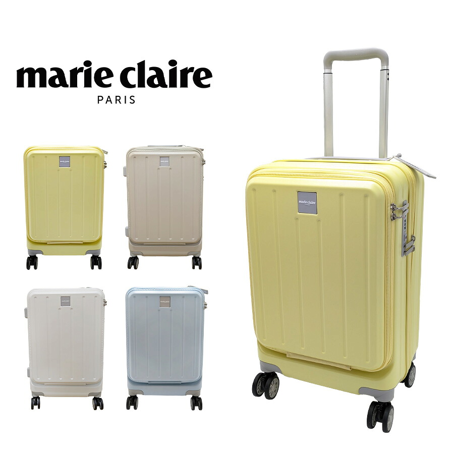 【marie claire】 740-01550 35L キャリーケースS 旅行 修学旅行 出張 かわいい おしゃれ 大容量 便利 レディース フロントオープン プレゼント ギフト イエロー