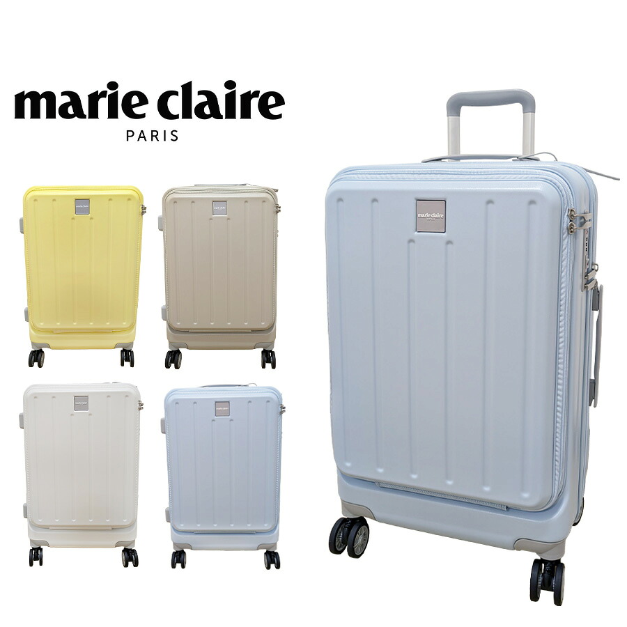 【marie claire】 740-01551 52L キャリーケースM 旅行 修学旅行 出張 かわいい おしゃれ 大容量 便利 レディース フロントオープン プレゼント ギフト イエロー