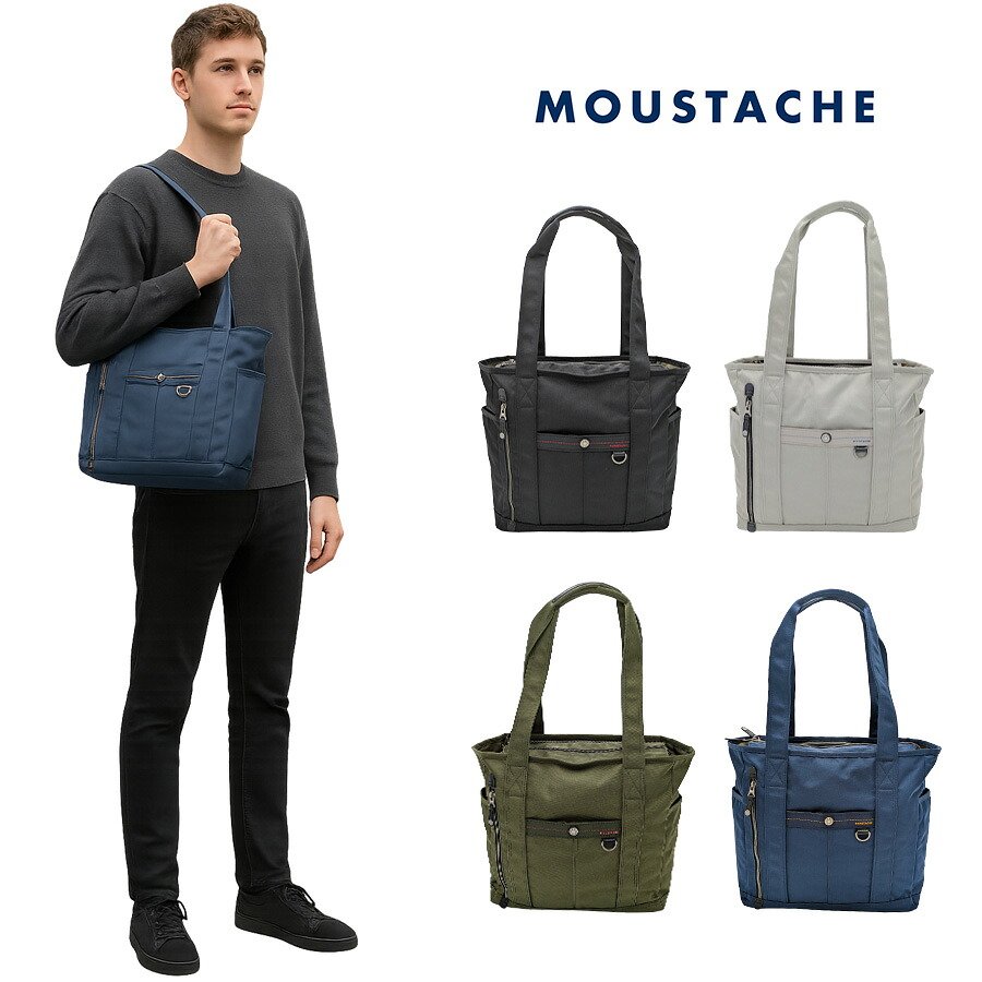 【MOUSTACHE】bqv4221 トートバッグ 手持ち 大容量 普段使い 使いやすい シンプル おしゃれ 軽量 多機能 メンズ プレゼント ギフト 父の日 ブラック
