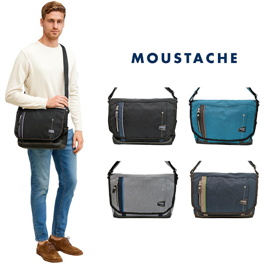 【MOUSTACHE】jlg4652 ショルダーバッグ 斜め掛け 肩掛け かばん 通勤 普段使い 使いやすい シンプル おしゃれ 軽量 メンズ プレゼント ギフト 父の日 ブラック