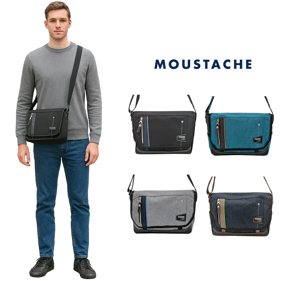 【MOUSTACHE】jlg4654 ショルダーバッグ 斜め掛け 肩掛け かばん 通勤 普段使い 使いやすい シンプル おしゃれ 軽量 メンズ プレゼント ギフト 父の日 ブラック