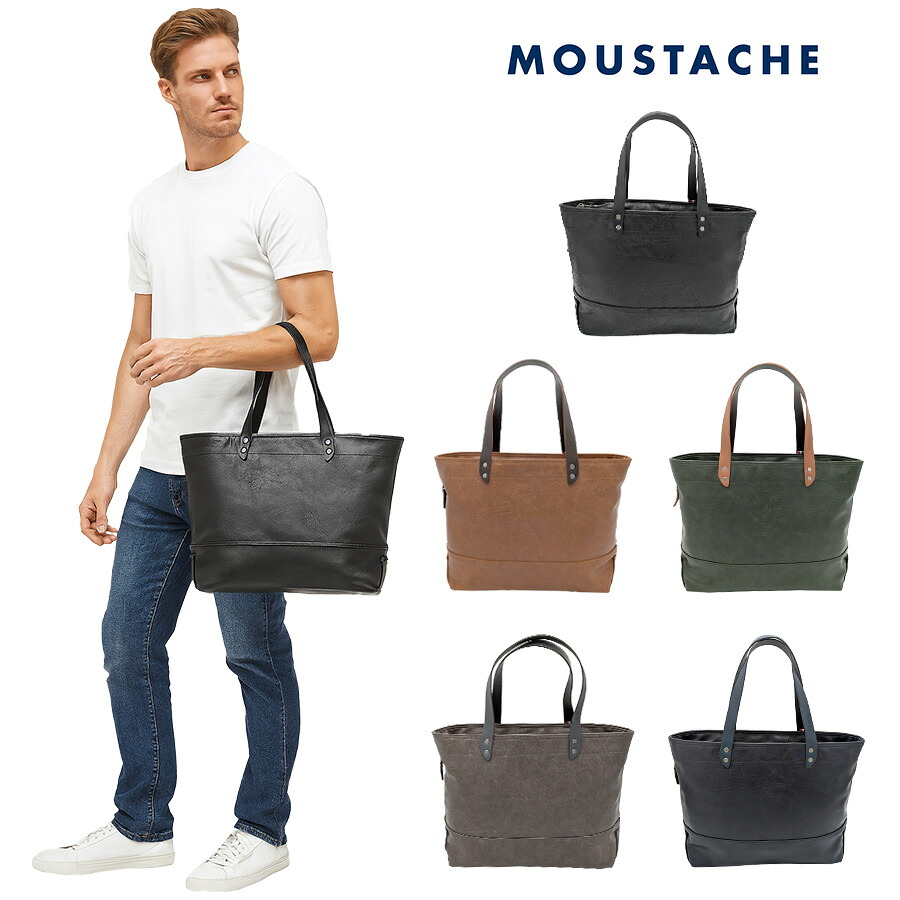 【MOUSTACHE】vye4805 トートバッグ 手持ち 鞄 カバン かばん 通勤 普段使い 使いやすい シンプル おしゃれ 軽量 メンズ プレゼント ギフト 父の日 ブラック