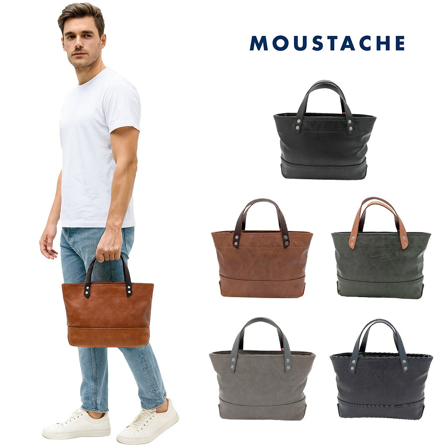 【MOUSTACHE】vye4809 トートバッグ 手持ち 鞄 カバン かばん 小さめ 普段使い 使いやすい シンプル おしゃれ 軽量 メンズ プレゼント ギフト 父の日 ブラック
