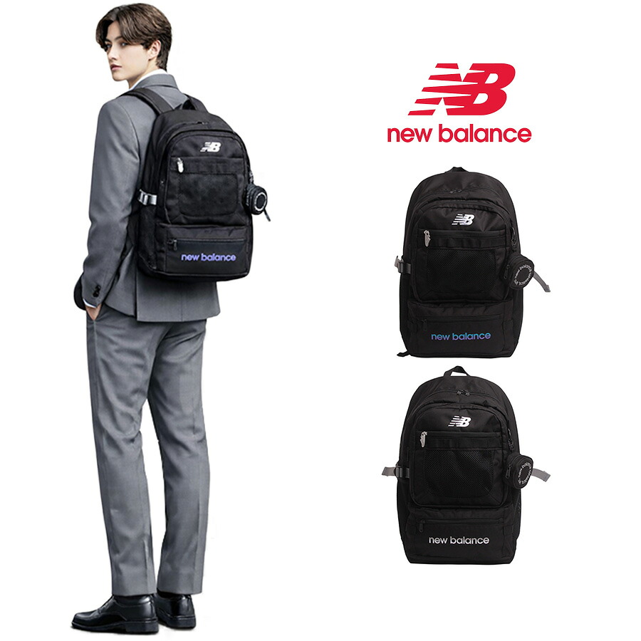 NewBalance リュック 大容量 限定ポーチ付き デイパック リュックサック 通学 普段使い 使いやすい 男女兼用 ユニセックス ギフト プレゼント ブラック ac13490