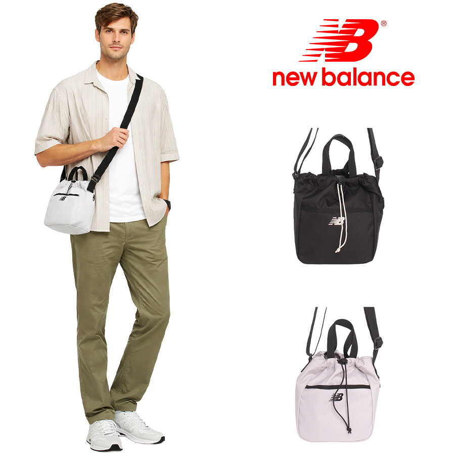 NewBalance ドローコードショルダーポーチ ショルダーバッグ 斜め掛け 軽量 メンズ レディース 男女兼用 ユニセックス ギフト プレゼント ブラック ac7297g