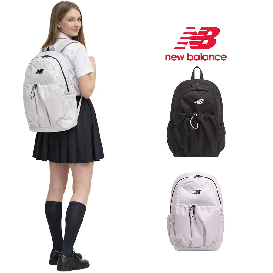 NewBalance リュック 大容量 ドローコードリュック リュックサック 通学 部活 普段使い 使いやすい 男女兼用 ユニセックス ギフト プレゼント ブラック ac7857i