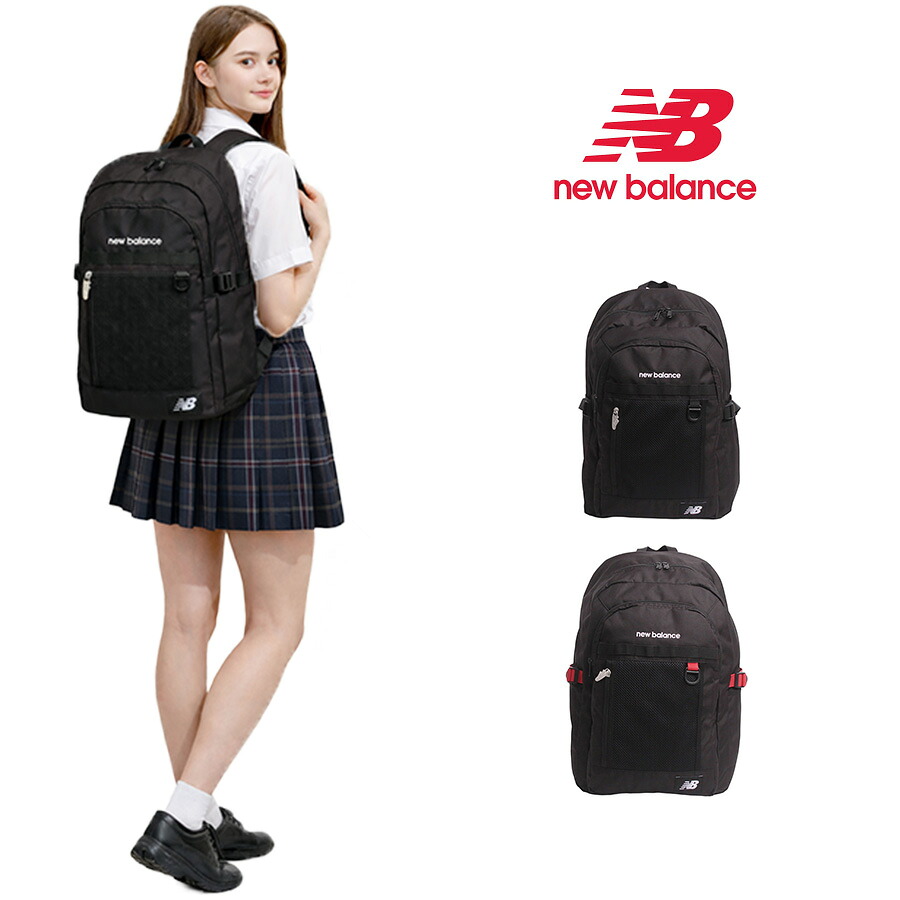 NewBalance リュック 大容量 デイパック リュックサック 通学 部活 通勤 普段使い 使いやすい 男女兼用 ユニセックス ギフト プレゼント ブラック ac95340