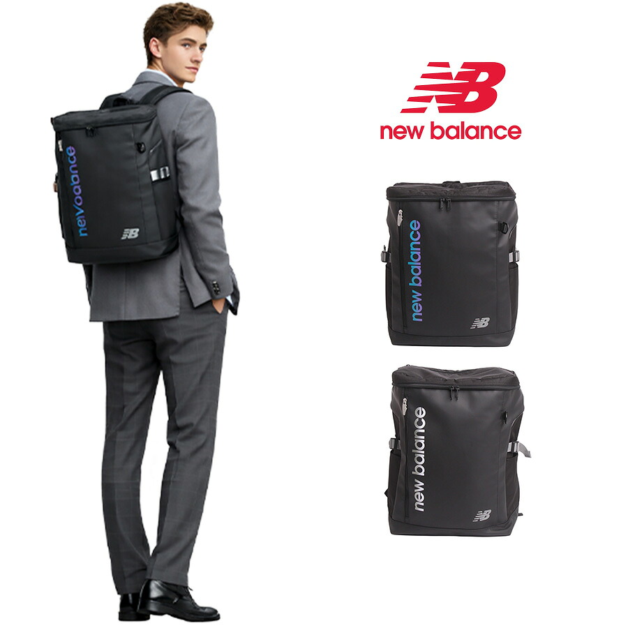 NewBalance リュック 大容量 限定ボックスリュック リュックサック 通学 部活 普段使い 使いやすい 男女兼用 ユニセックス ギフト プレゼント ブラック ac9667m