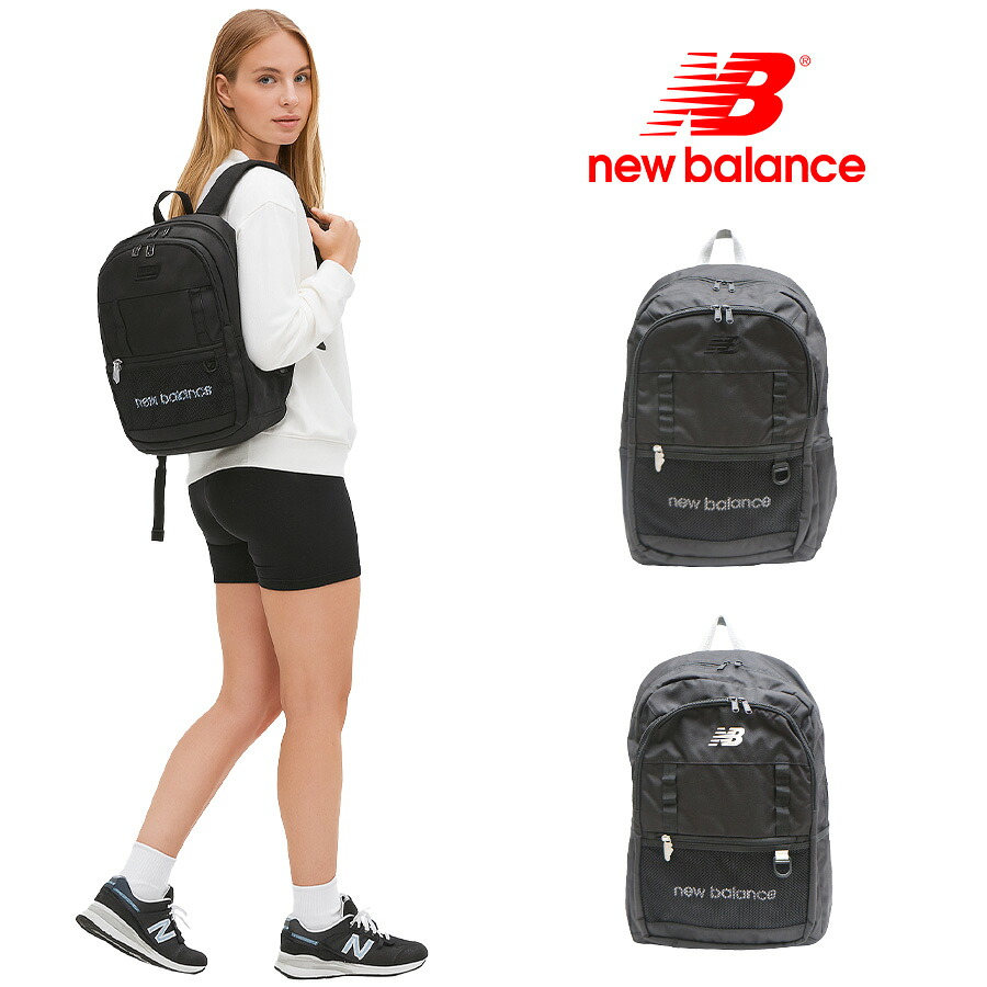 【New Balance】リュック 大容量 ニューバランス ポリエステル リュック LAB45696 普段使い 日常使い デイリーユース タウンユース 男女兼用 ユニセックス お手頃 使いやすい 便利 定番 人気 売れ筋 おすすめ プレゼント ブラック ブラックホワイト