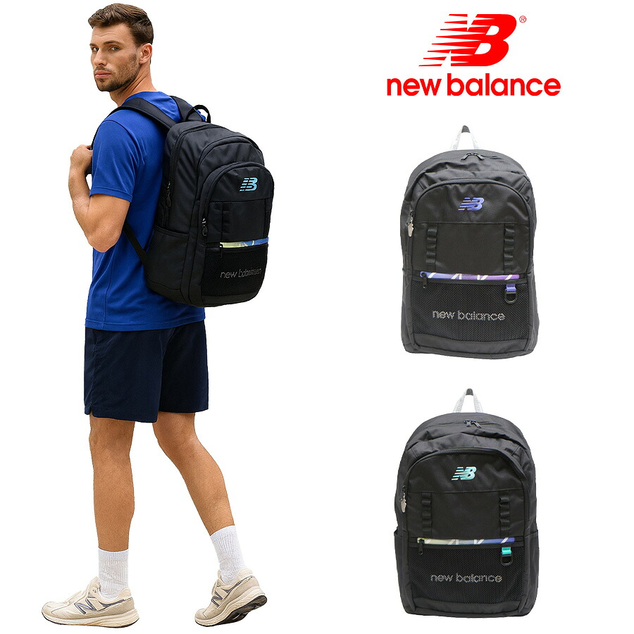 【New Balance】リュック 大容量 ニューバランス ポリエステル リュック LAB45697 普段使い 日常使い デイリーユース タウンユース 男女兼用 ユニセックス お手頃 使いやすい 便利 定番 人気 売れ筋 おすすめ プレゼント ブラックパープル ブラックブルー