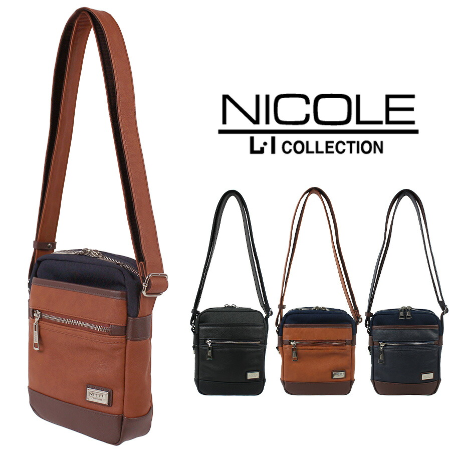 【NICOLE】NIL280 フォーカス ポーチ 斜め掛け メンズ かばん カバン 鞄 バッグ ショルダー シンプル ニコル ブラック キャメル ネイビー 使いやすい かっこいい おしゃれ お出かけ 普段使い 日常 大人 父の日 敬老の日