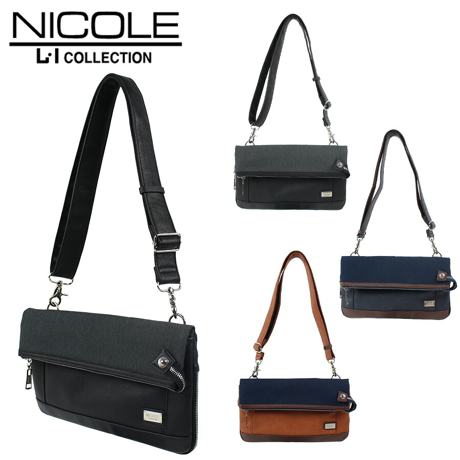 【NICOLE】NIL281 フォーカス クラッチショルダー 鞄 メンズ かばん カバン 鞄 バッグ ショルダー クラッチ シンプル ニコル ブラック キャメル ネイビー 使いやすい かっこいい おしゃれ お出かけ 普段使い 日常 大人 父の日 敬老の日