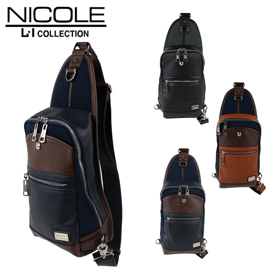 【NICOLE】NIL282 フォーカス ワンショルダー 斜め掛け メンズ かばん カバン 鞄 バッグ ショルダー シンプル ニコル ブラック キャメル ネイビー 使いやすい かっこいい おしゃれ お出かけ 普段使い 日常 大人 父の日 敬老の日