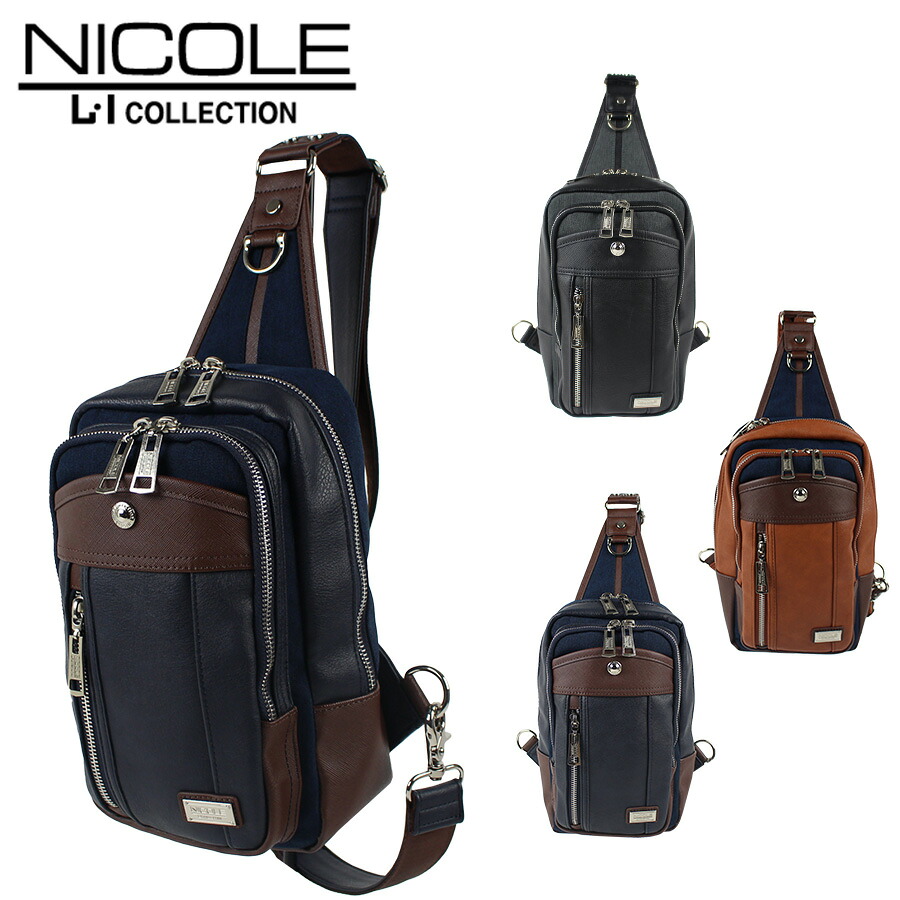 【NICOLE】NIL285 フォーカス ワンショルダー 斜め掛け メンズ かばん カバン 鞄 バッグ ショルダー シンプル ニコル ブラック キャメル ネイビー 使いやすい かっこいい おしゃれ お出かけ 普段使い 日常 大人 父の日 敬老の日