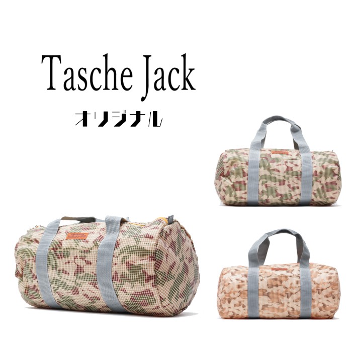 TascheJack タッシュジャック オリジナルロールバッグ No.NGK-04 カジュアル 軽量 サブバッグ 旅行 通塾 エコバッグ 迷彩 カモフラージュ カモフラ ミリタリー セール 数量限定