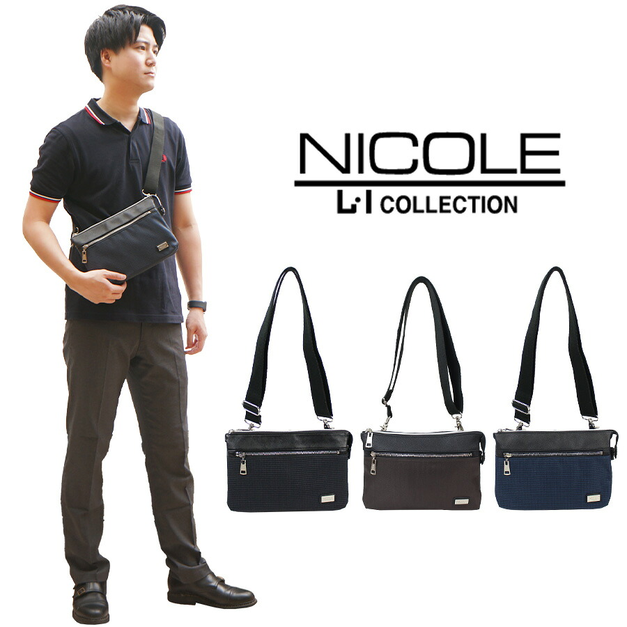 【正規取扱店】NICOLE ニコル ニューアーバン シリーズ NIL227 クラッチバッグ ショルダーバッグ 2way マチなし コンパクト ブランド おすすめ おしゃれ シンプル 黒 ブラック 紺 ネイビー 合皮 サフィアーノ調 トレンド 送料無料 プレゼント