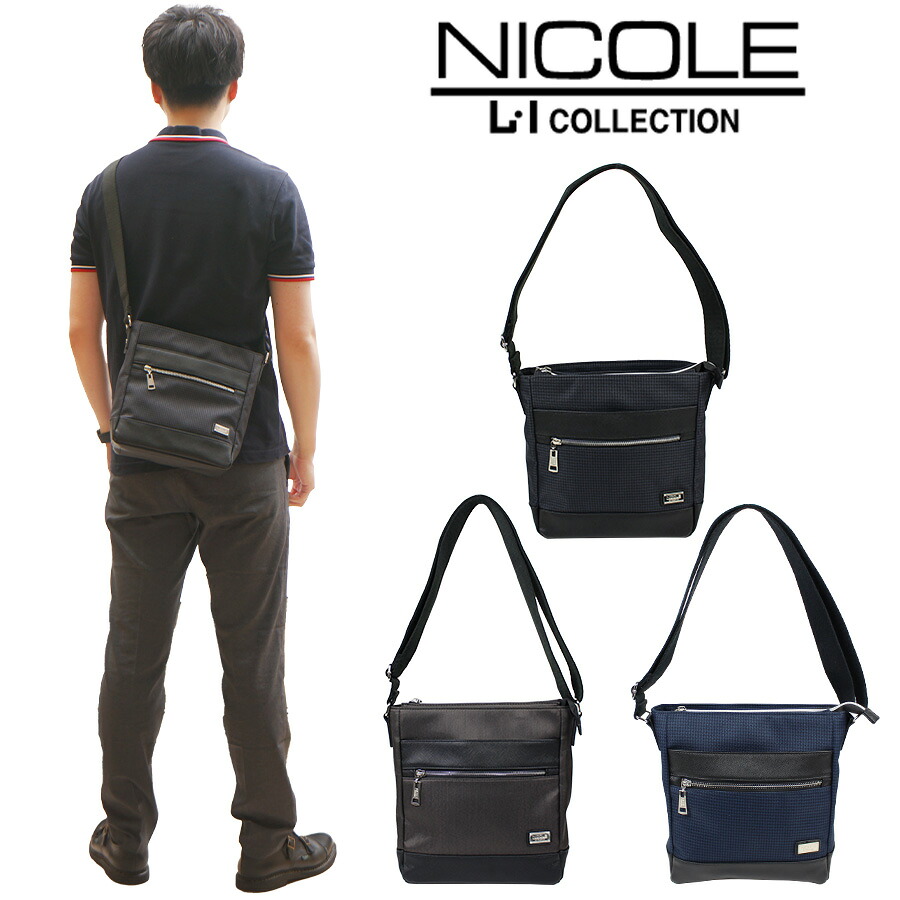 【正規取扱店】NICOLE ニコル ニューアーバン シリーズ NIL234 ショルダーバッグ 大きめ 大容量 コンパクト ブランド おすすめ おしゃれ シンプル 黒 ブラック 紺 ネイビー 合皮 サフィアーノ調 トレンド 送料無料 プレゼント