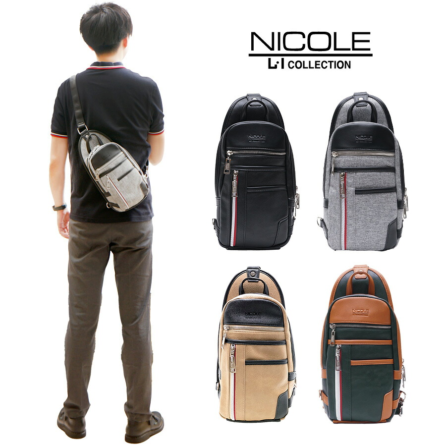 【正規取扱店】【NICOLE】ニコル オデッセイ ワンショルダーバッグ ボディバッグ NIL240 正規品 メンズ カジュアル きれいめ 斜め掛け 大人 ブランド おしゃれ かっこいい  父の日
