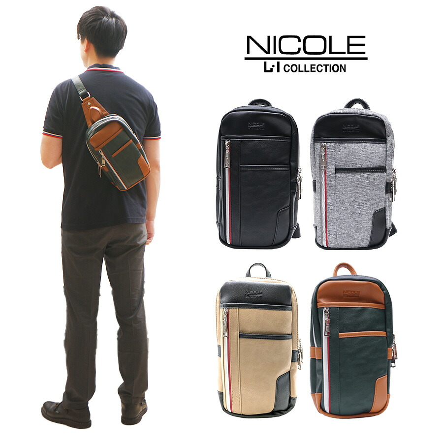 【正規取扱店】【NICOLE】ニコル オデッセイ 二層式 ワンショルダーバッグ ボディバッグ NIL241 正規品 メンズ カジュアル きれいめ 斜め掛け 大人 ブランド おしゃれ かっこいい  父の日
