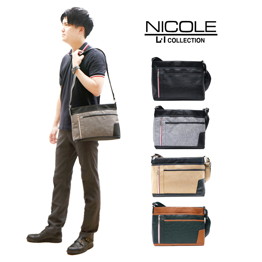 【正規取扱店】【NICOLE】ニコル オデッセイ ショルダーバッグ NIL242 正規品 メンズ カジュアル きれいめ 斜め掛け 大人 ブランド おしゃれ かっこいい 父の日 敬老の日