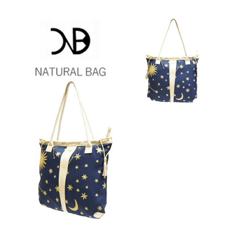【当店オリジナルエコバッグプレゼント中！】【NATURALBAG】ナチュラルバッグ ナイロン トート 日本製 6866 バッグ 鞄 カバン かばん 使いやすい 普段使い レディース 人気 オシャレ  シンプル カジュアル ギフト プレゼント ネイビー