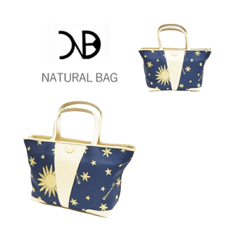 【当店オリジナルエコバッグプレゼント中！】【NATURALBAG】ナチュラルバッグ 合成皮革 トート 日本製 6900 バッグ 鞄 カバン かばん 使いやすい 普段使い レディース 人気 オシャレ  シンプル カジュアル ギフト プレゼント ネイビー