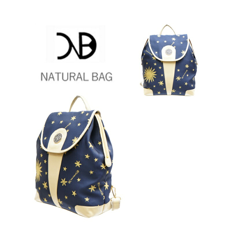 【当店オリジナルエコバッグプレゼント中！】【NATURALBAG】ナチュラルバッグ ナイロン リュック 日本製 6902 バッグ 鞄 カバン かばん 使いやすい 普段使い レディース 人気 オシャレ  シンプル カジュアル ギフト プレゼント ネイビー