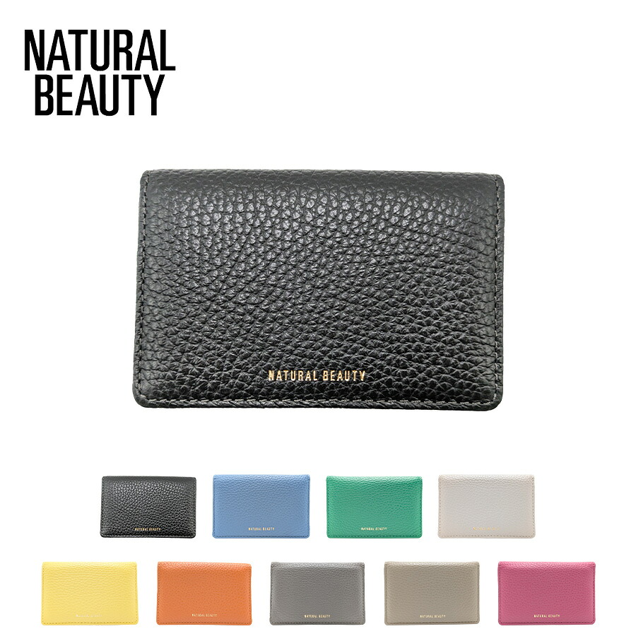 【NATURALBEAUTY】 70236 セレネ 名刺入れ カードケース ウォレット コンパクト かわいい おしゃれ 便利 牛革 レディース プレゼント ギフト ブラック